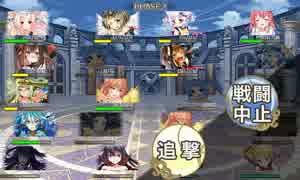 【俺タワー】普通の親方が武闘大会30勝目指す_最終日
