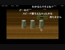 aisssyさんと部長の 幻想水滸伝【実況プレイ】その2