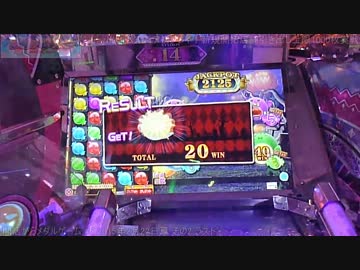 開店からメダルゲーム #6 DREAMSPHERE GRANDCROSS 2015年2月22日篇 その2