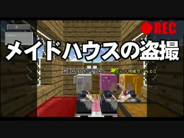 【Minecraft】ゆくラボ２～大都会でリケジョ無双～ Part2【ゆっくり実況】