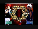 KOF０２UM 西日暮里VERSUS・第２３４回紅白戦・その２（ラスト）