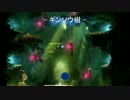 【実況】奪われた故郷を守る愛と犠牲の物語 Part11【Ori and the Blind Forest】