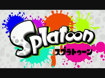 【Wii U】『スプラトゥーン』紹介映像【HD画質】