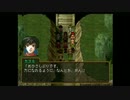 幻想水滸伝２をマイペースに実況part57