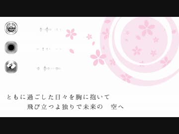 俺は歌わないからな[人力刀剣/伊達組]