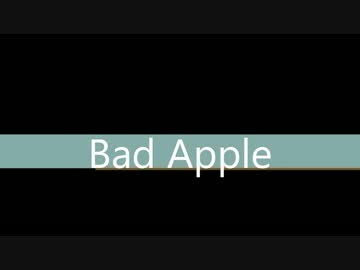 Badapple　黒譜面