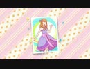 【3DS】『ガールズモード3 キラキラ☆コーデ』紹介映像