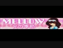 【ニコカラ】光の季節（Long ver.）【Off Vocal】