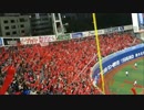 広島東洋カープ　3月31日の応援歌集20150331横浜スタジアム