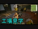 【minecraft】　男二人で魔術と工業のはずが！？　【＃11】