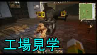 【minecraft】　男二人で魔術と工業のはずが！？　【＃11】