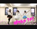【あーにゃ・あい・ぱちーか】Make it! 踊ってみた【プリパラ】