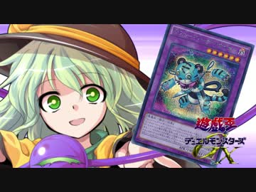 【幻想入り】東方遊戯王デュエルモンスターズGX　TURN-17