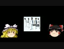 ゆっくりがG20について解説するようです Part11