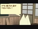 文科省レ○プ！教育者と化した先輩.第十一章