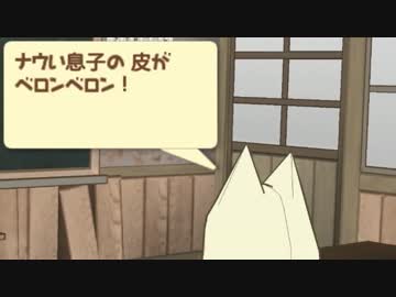 文科省レ○プ！教育者と化した先輩.第十一章