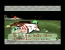 てんちょうが大神を実況したその１