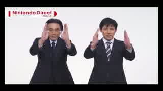 【喋りながら観る】Nintendo Direct　2015.4.2 前編