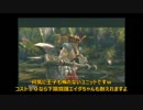 千年戦争アイギス　へっぽこ王子の千年戦争７５回目