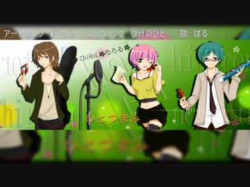 【NNI】ひとつまみクロスフェード【ChiRoL✿ちろる✿】
