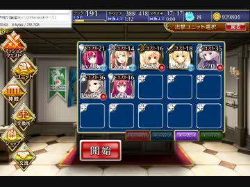 社畜戦争アイギス