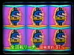 ナナシー　機種紹介