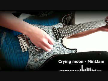 【MintJam】Crying moon 弾いてみた【Keep on Jamming】