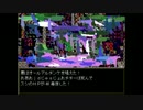 「バグクエスト2」を実況するごや。(ﾟ(47)ﾟ)