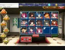 千年戦争アイギス　ヴァンパイアの逆襲：亡者の行進　☆3