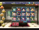 千年戦争アイギス ヴァンパイアの逆襲 血の宴 ☆3