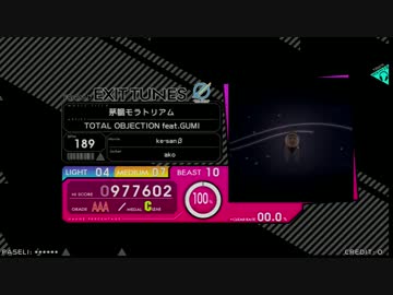 【ビートストリーム】 茅蜩モラトリアム BEAST 【外部出力】