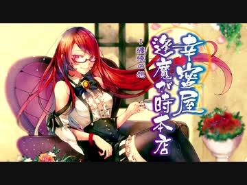 ヤマイいろいろ ヤマイさんの公開マイリスト ニコニコ