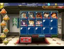 【千年戦争アイギス】ヴァンパイアの逆襲:血の宴　☆3