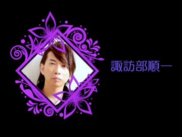 男性声優Voice秀15～Cool編～