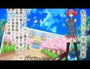 【皆も歌おう】私立パズドラ学園校歌【重音テト】