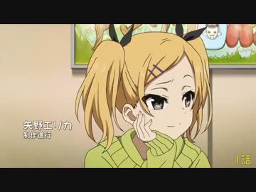 矢野エリカ 全話全セリフまとめ Shirobako ニコニコ動画