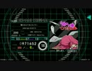 【ビートストリーム】 爆なな☆てすとロイヤー NIGHTMARE 【外部出力】