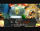 【ムジュラの仮面3D】人生で初めてのゼルダの伝説【実況】#23【追記有】