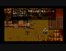 隠れかけた名作≪アークザラッド≫を実況プレイ！パート16