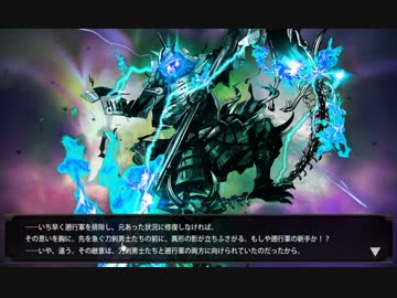 【実況】同性愛には目覚めない刀剣乱舞 part27