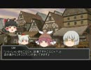 【修正版】おんなのこいっぱい旅団のりゅうたまリプレイ　ぱーと3