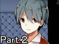 【実況】そのかみ、実に凶悪　Part.２　【かみさまの心臓】