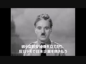 すべての日本国民に告ぐ【入管法の改悪】の正体（嘘字幕シリーズ）