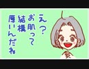 【高画質】NO.4お手入れの真実：お肌を知ろう！