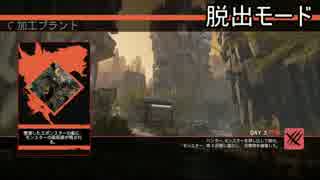 【Evolve】 ゴライアス養成所　ゆっくり実況　Part.7