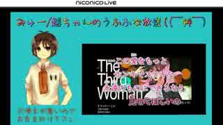 うふふな放送((￣艸￣)第85話『暴風警報＆音痴注意報ｗ編』