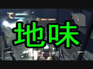 だらだら～っとロストプラネット２ Part8