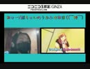 うふふな放送((￣艸￣)第87話『珍しく夜にフリーダム編』