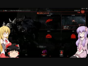 [Evolve]ニンゲン　クウ 6[VOICEROID+ゆっくり実況]