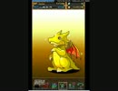 優勝！？春休みスペシャル記念ゴットフェス１７連